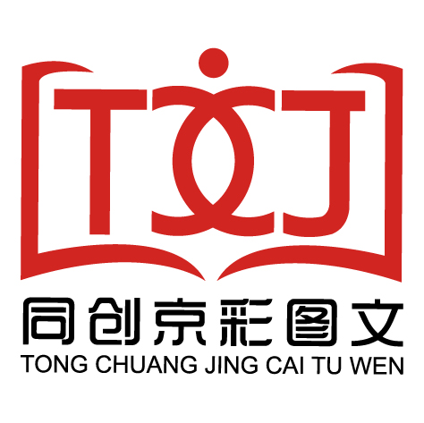 同创京彩图文快印银河soho店